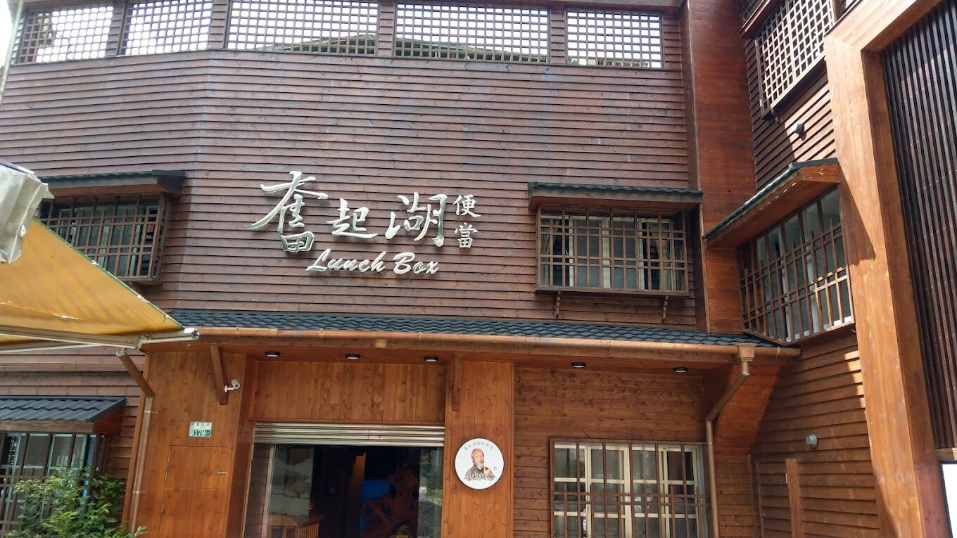 阿里山自由行攻略：最佳行程規劃與景點推薦