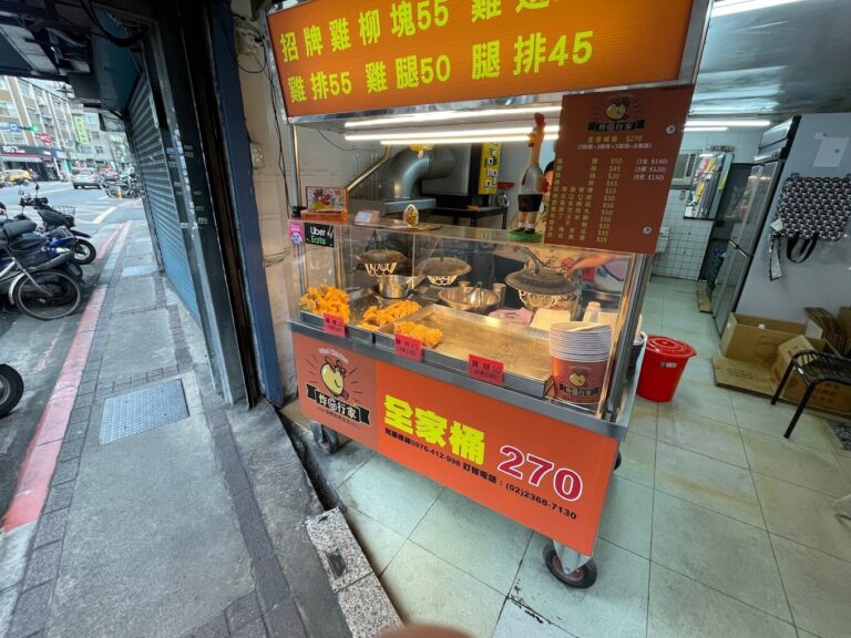 炸G行家菜單價格與評價