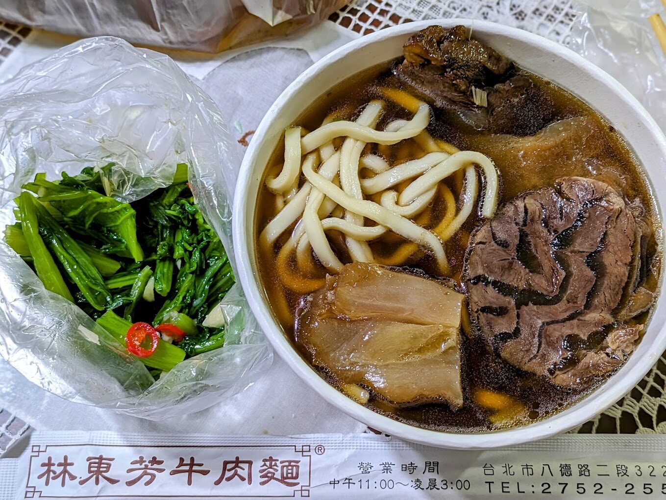台北必吃牛肉麵推薦