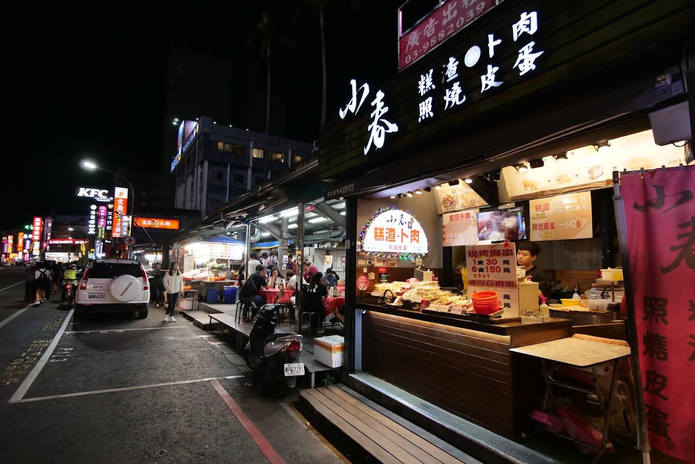 礁溪老街必吃美食推薦