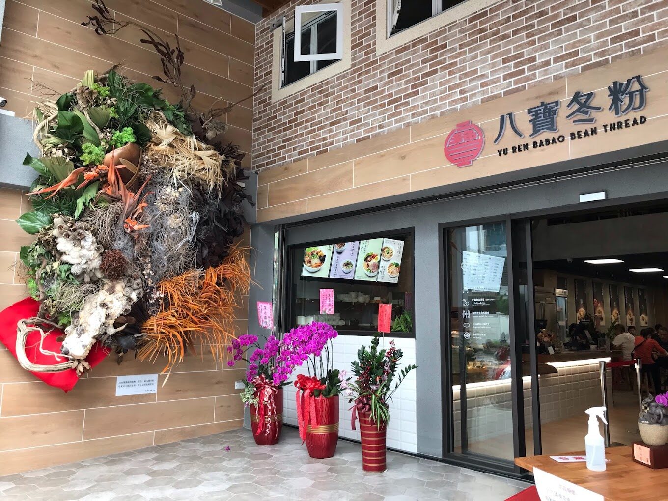 礁溪老街必吃美食推薦