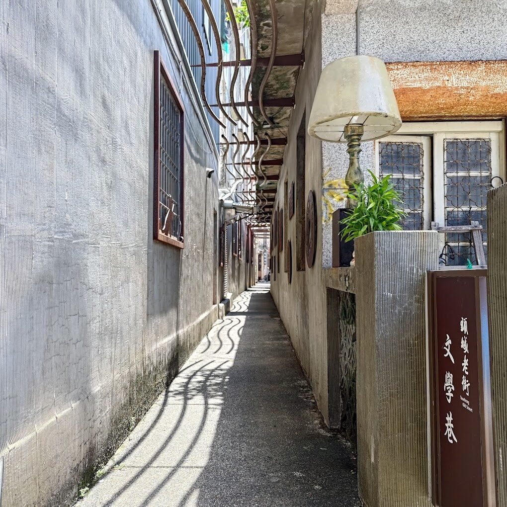 頭城老街美食地圖