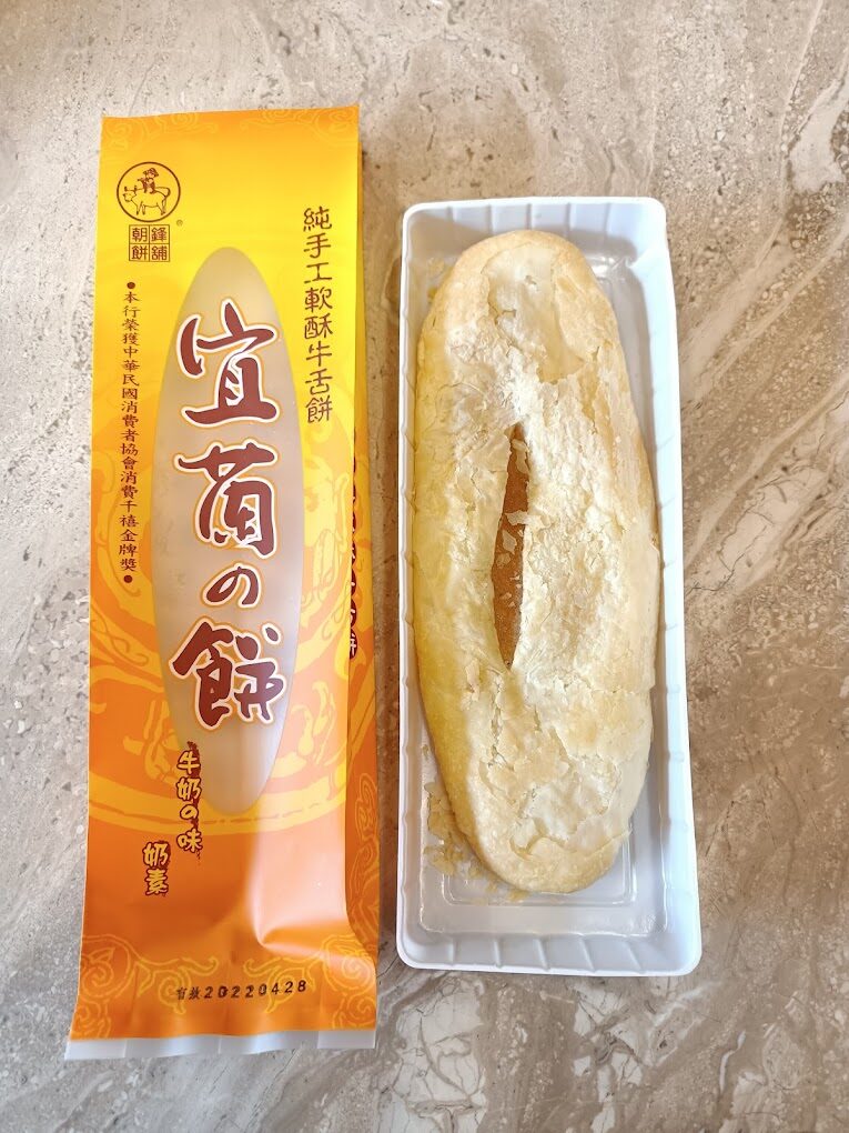 羅東夜市及宜蘭必買伴手禮清單