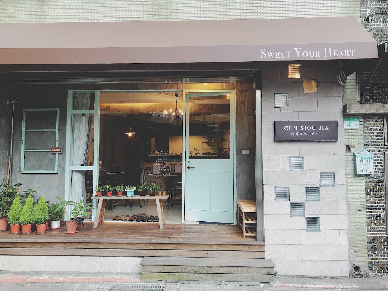 村秀家千層蛋糕推薦：抹茶口味必嚐