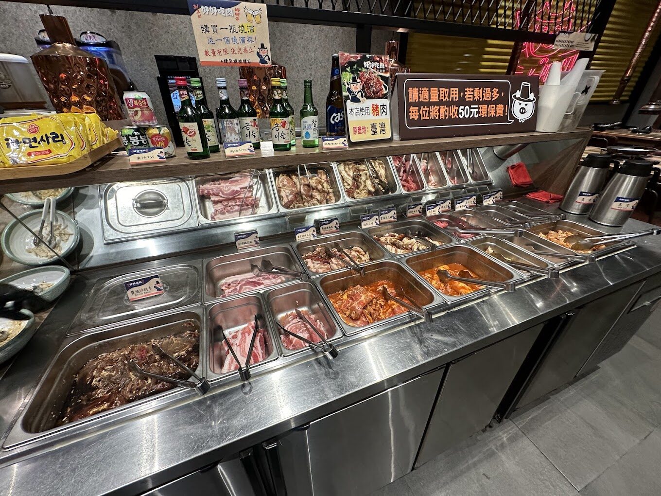 台中韓式烤肉吃到飽推薦:一場味蕾的韓式冒險