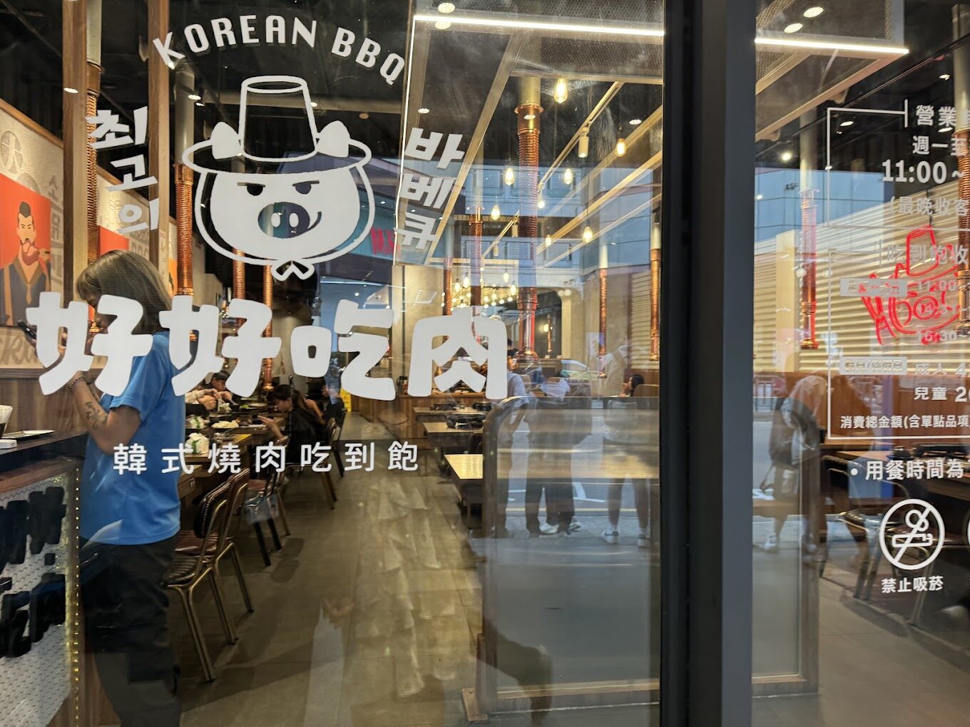 台中韓式烤肉吃到飽推薦：一場味蕾的韓式冒險