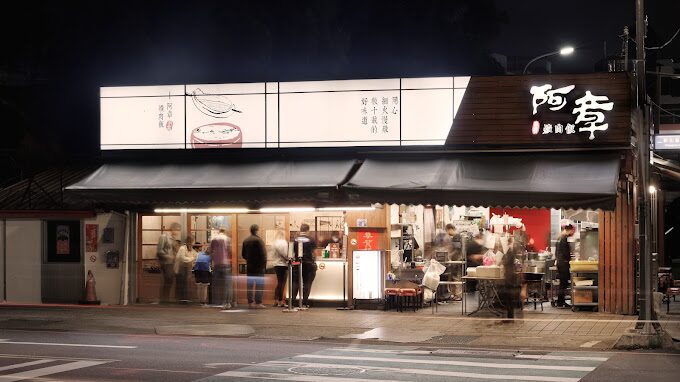 彰化必吃爌肉飯推薦：在地人私藏的7大美食名單