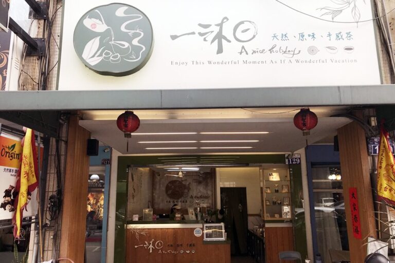 一沐日菜單推薦:必喝飲品TOP5