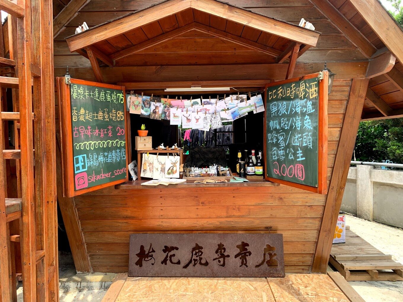 綠島美食指南：必吃海鮮與在地小吃