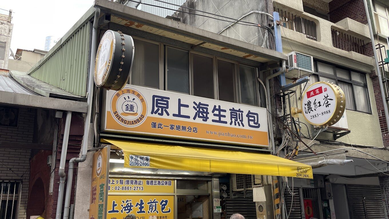 台北夜市美食推薦:必吃小吃清單