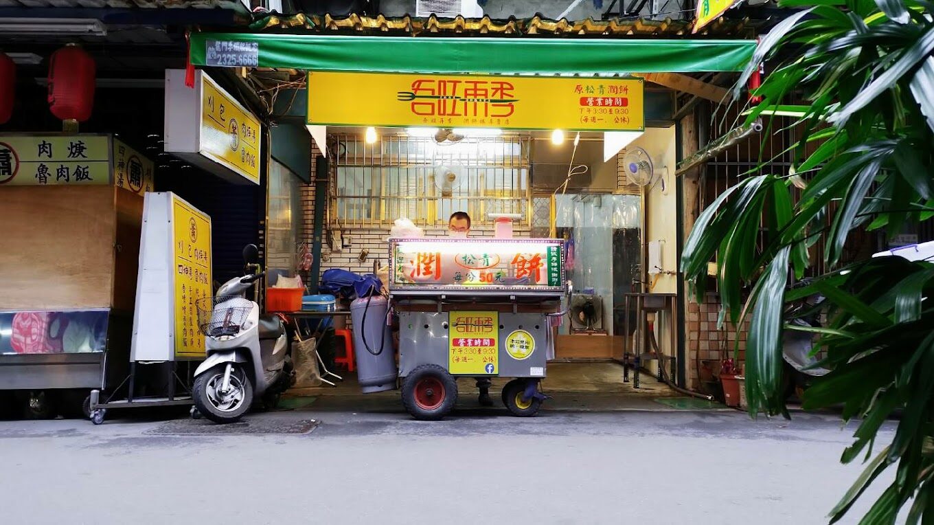 台北夜市美食推薦:必吃小吃清單