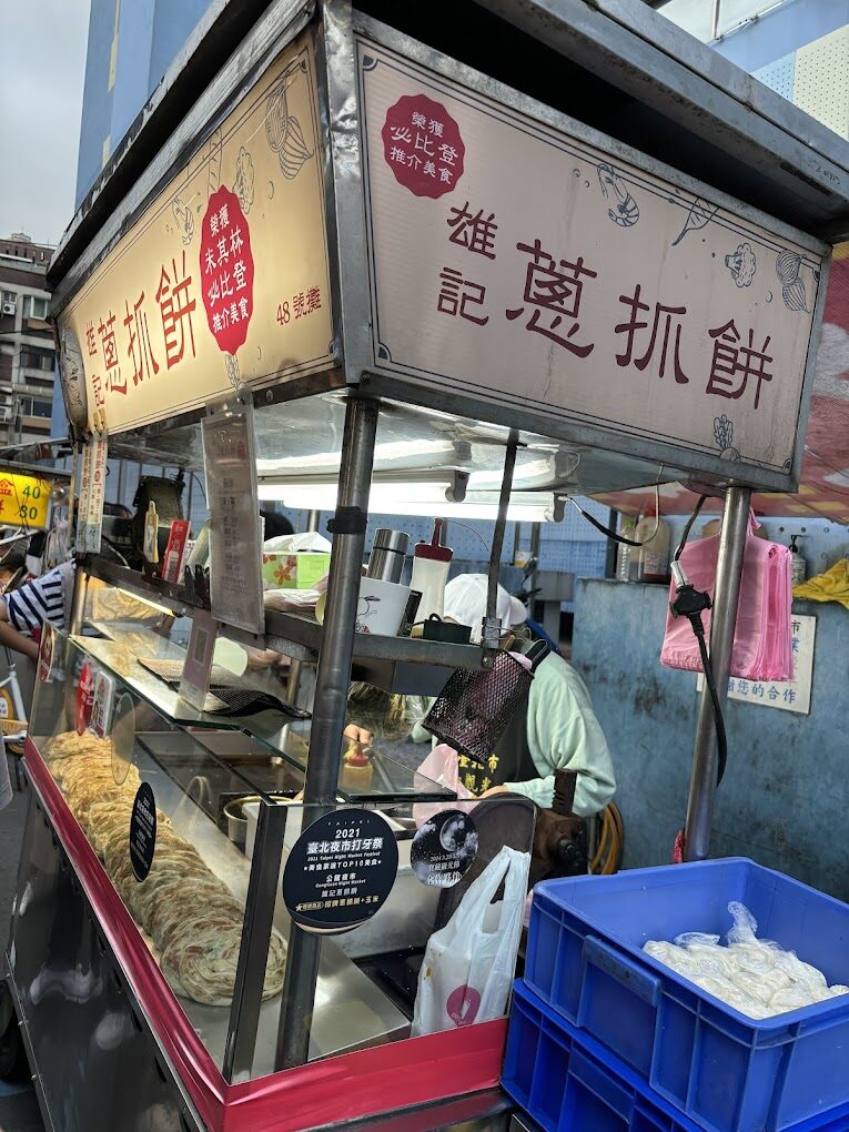 台北夜市美食推薦:必吃小吃清單