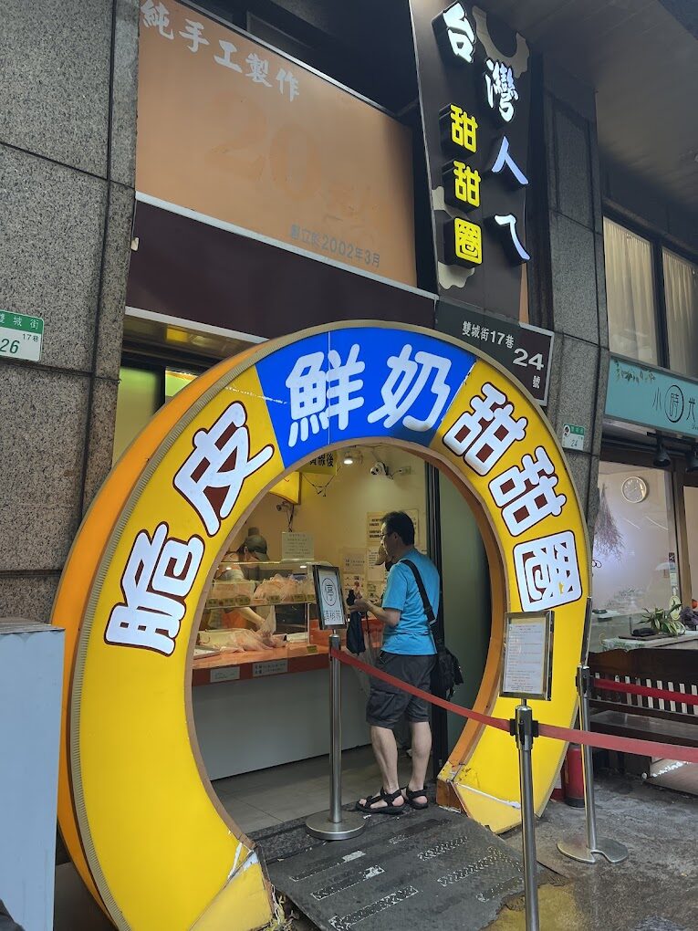 台北夜市必買伴手禮清單