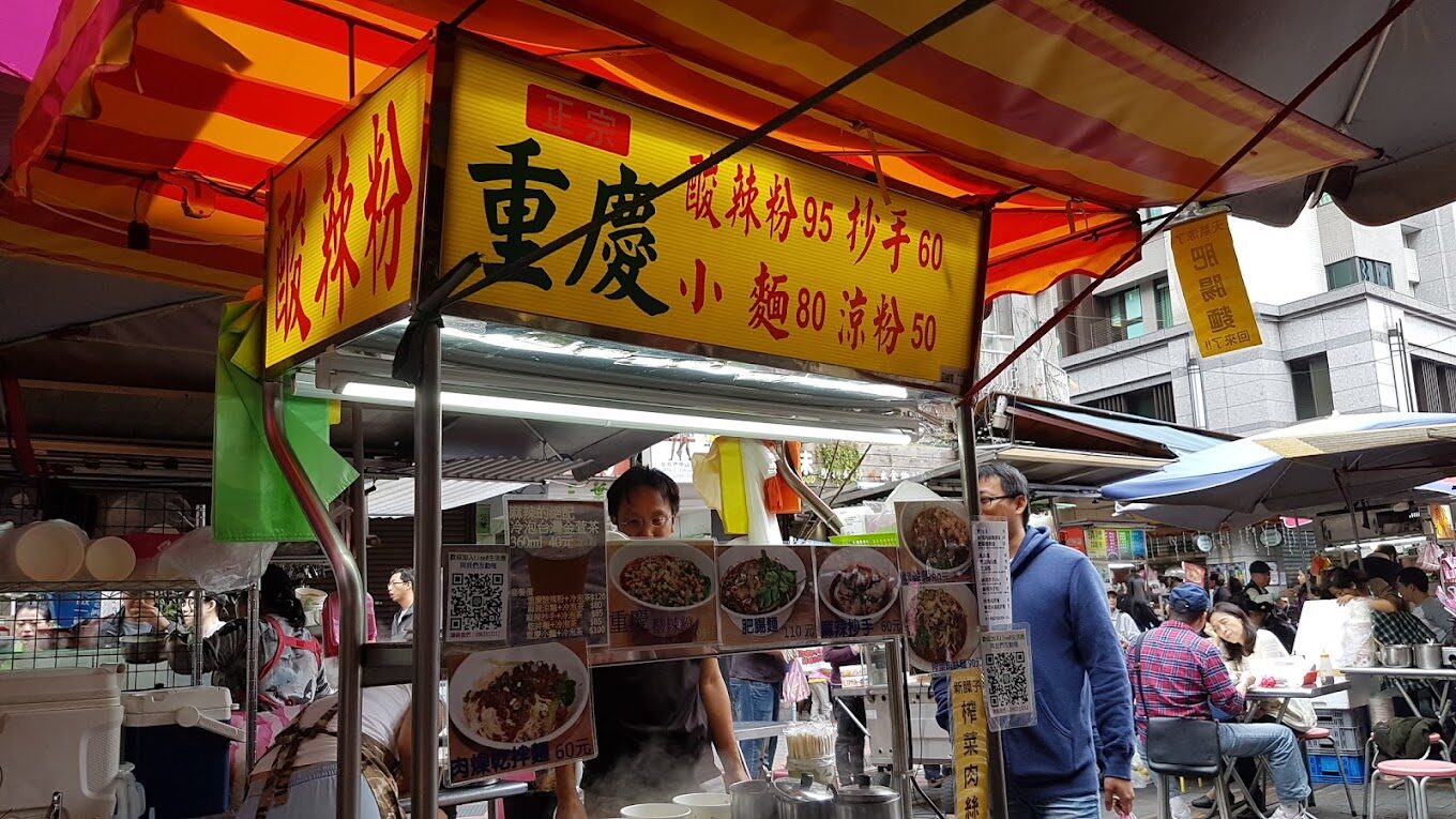 台北夜市營業時間與交通指南