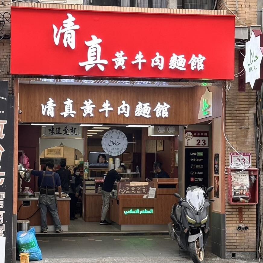 西門町必吃美食推薦