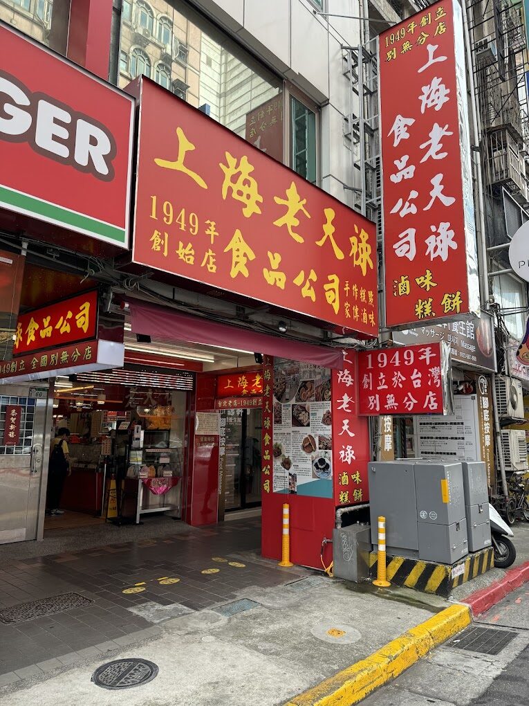 西門町必吃美食推薦