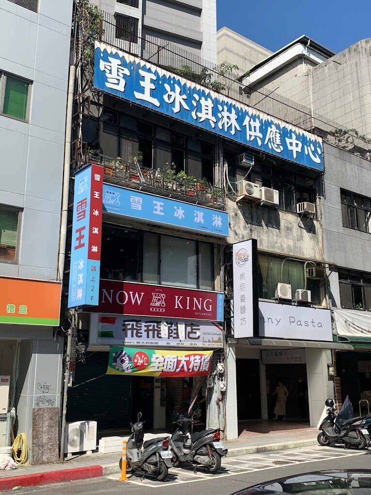 西門町必吃美食推薦
