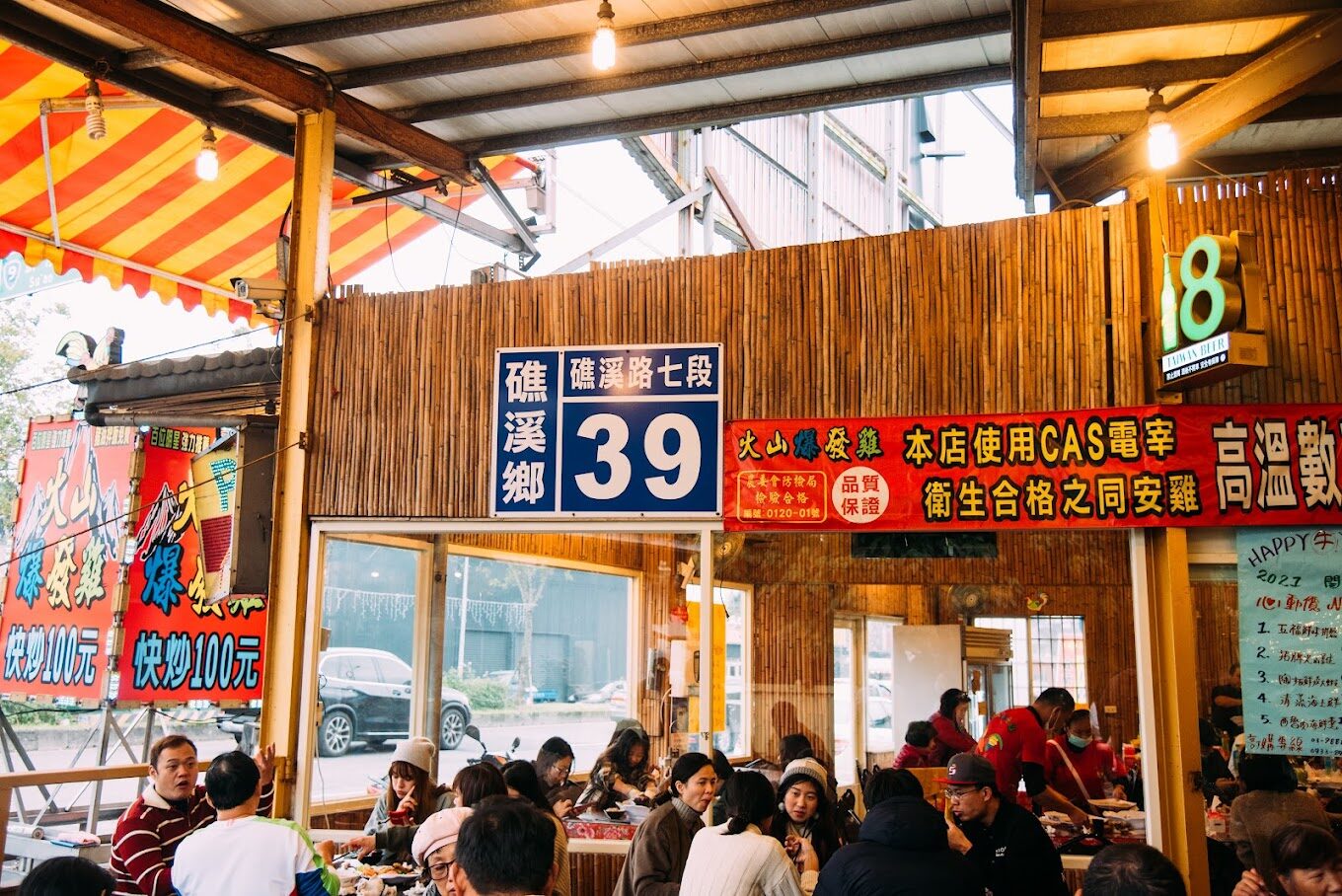 礁溪老街美食攻略：不可錯過的 8 間特色小吃