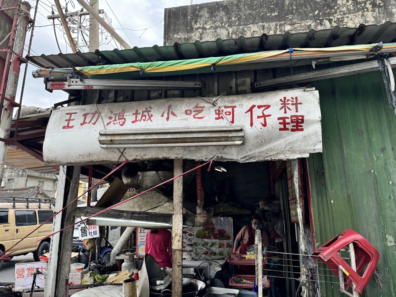 王功漁港美食攻略：不可錯過的在地美味