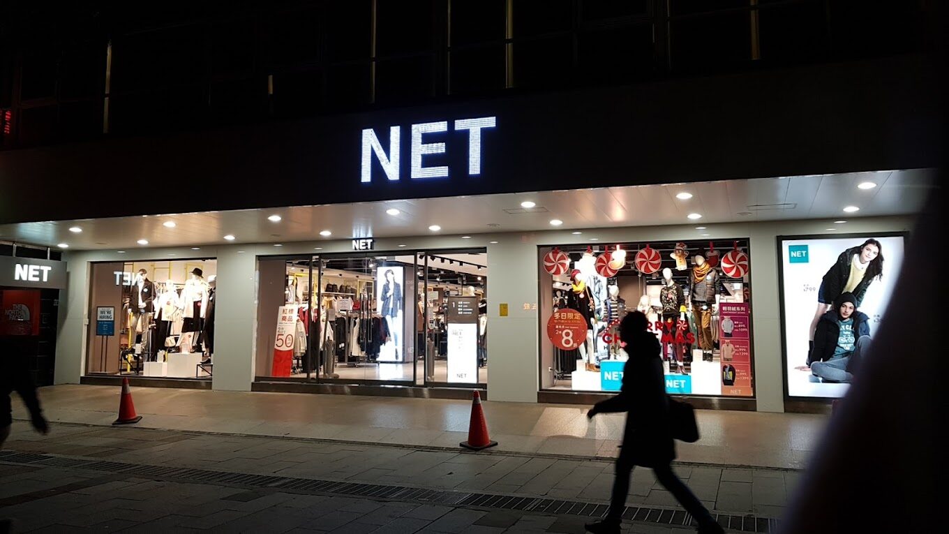 西門町購物必訪店家