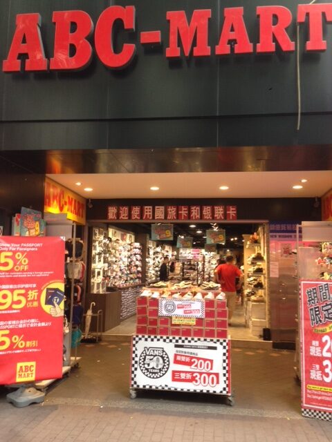 西門町購物必訪店家