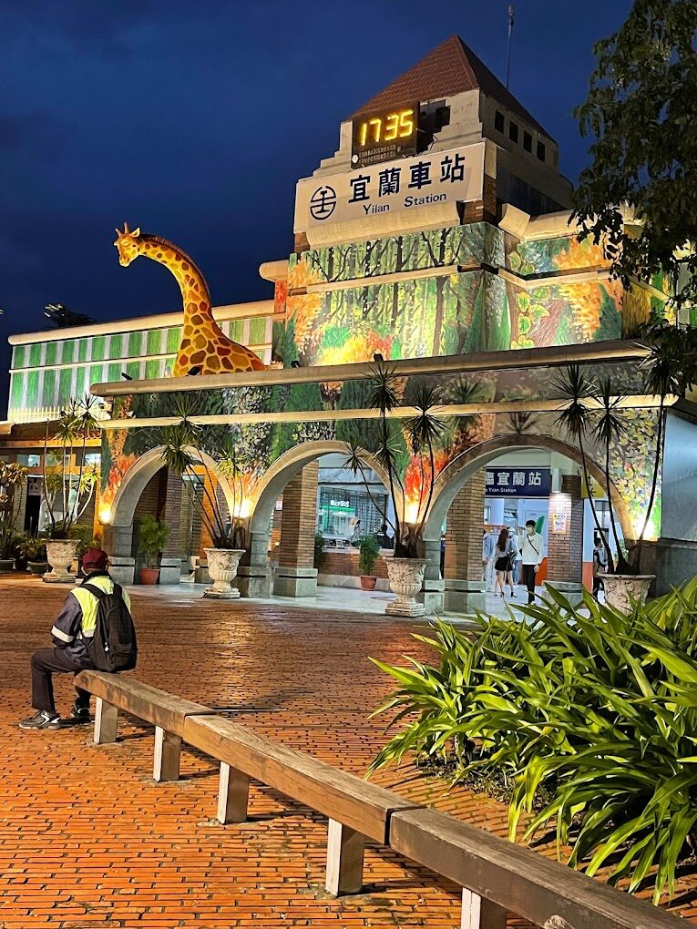宜蘭一日遊不開車攻略:大眾交通工具輕鬆遊