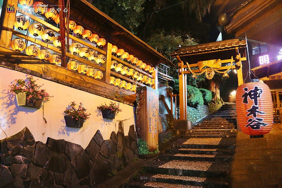 谷關神木谷假期大飯店