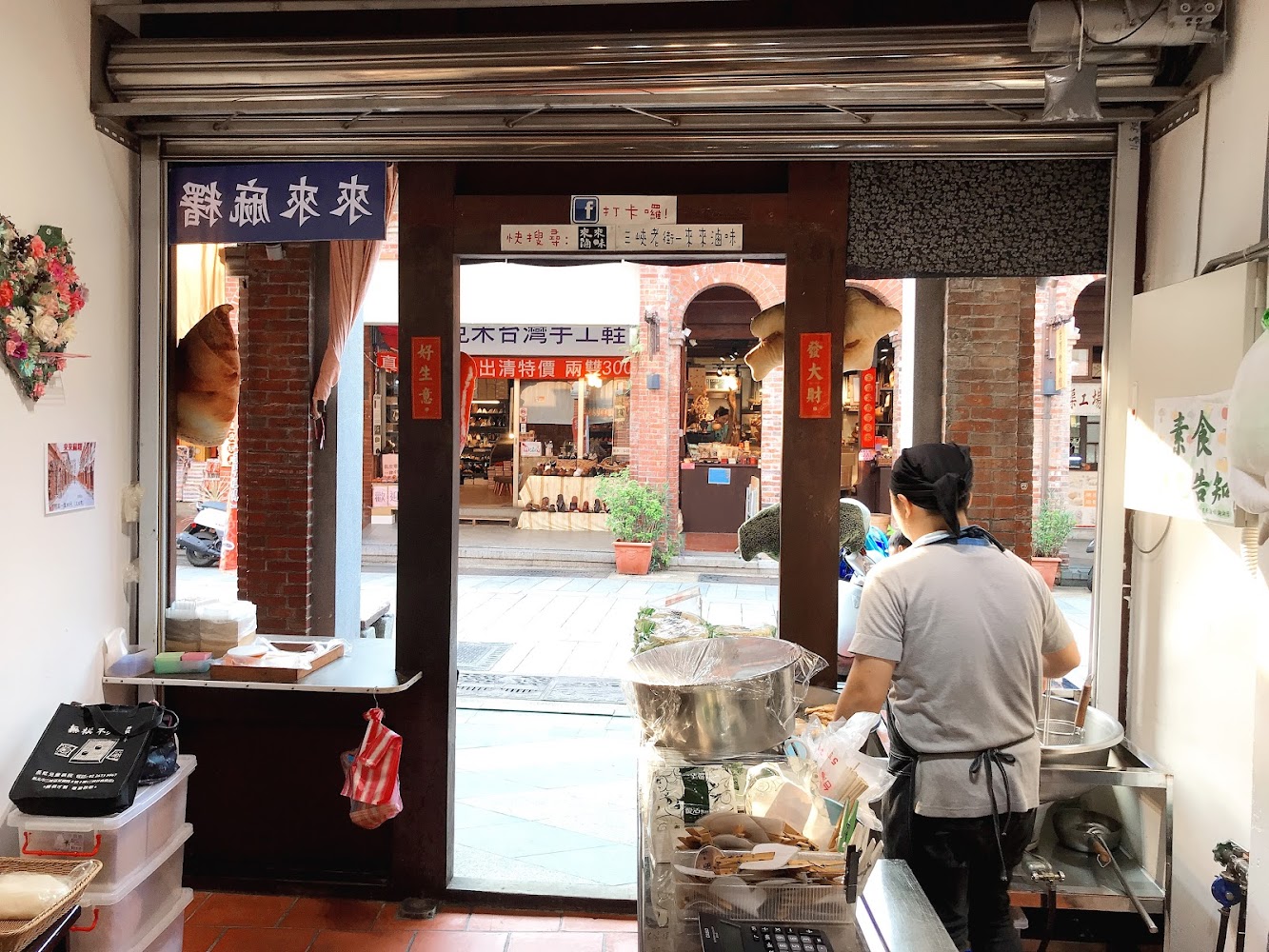 2025三峽老街必訪指南|5個當地美食不容錯過