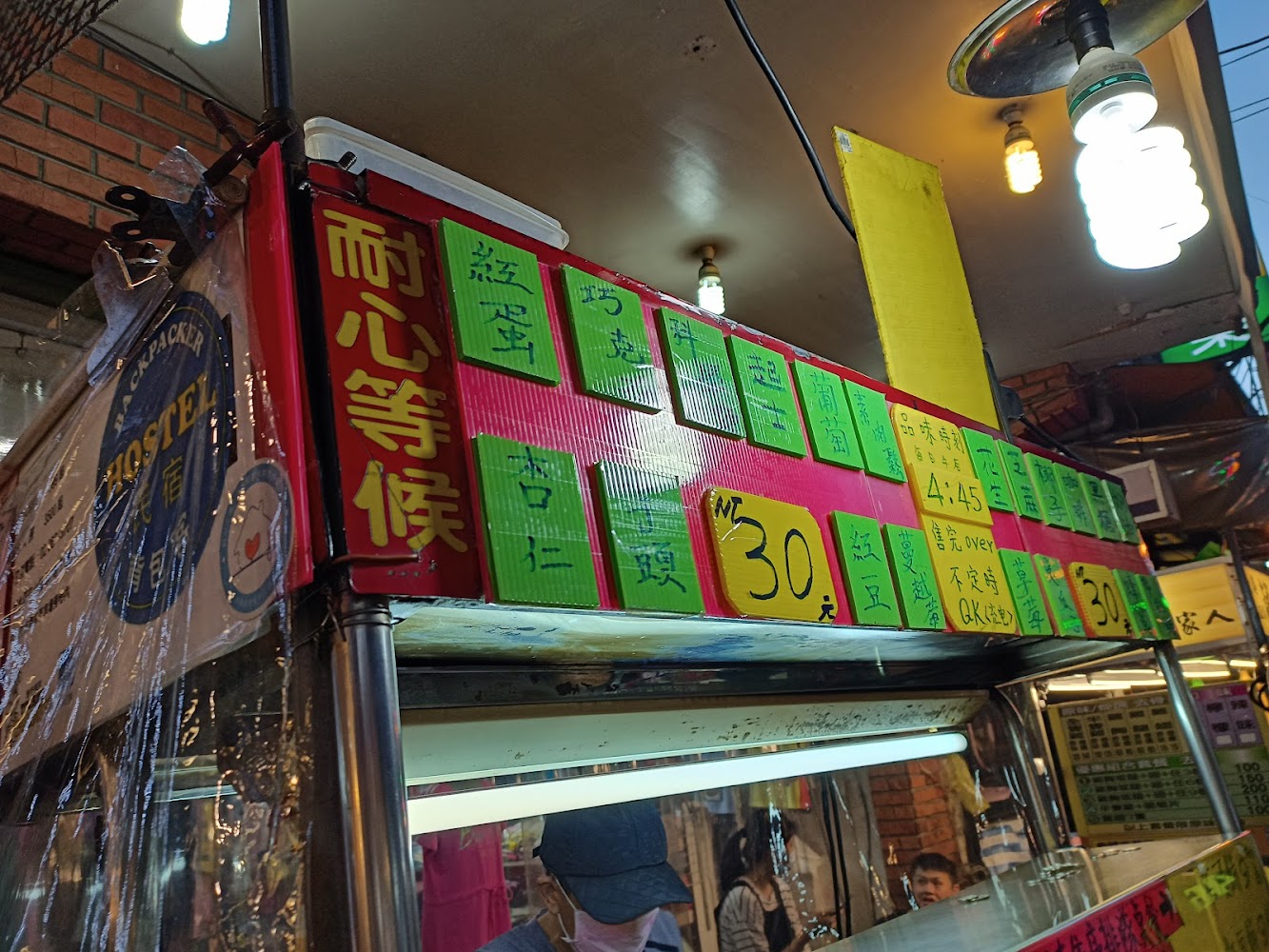 淡水老街美食|2025 必吃的5間人氣小吃