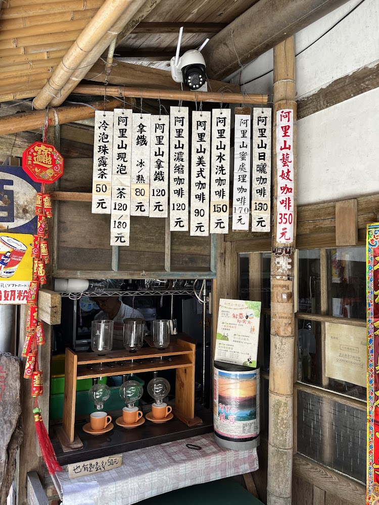 【2025】阿里山不容錯過的秘境｜探索自然與文化的奧秘