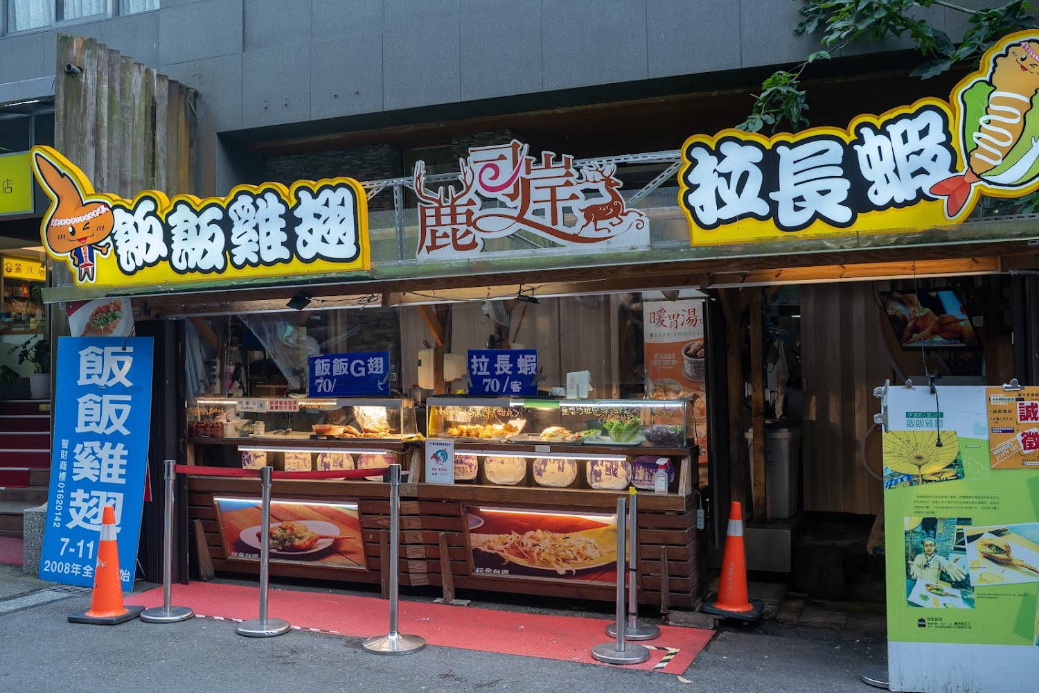 揭開日月潭餐廳的5大秘密|避免踩雷的美食指南