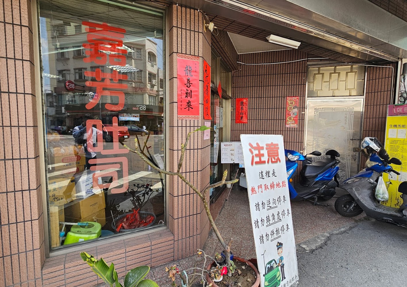 關廟美食探險｜這5間必吃餐廳不容錯過