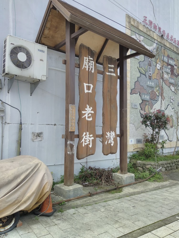 苗栗景點不再踩雷｜2025年必去的5大秘境推薦，讓你秒變旅遊達人