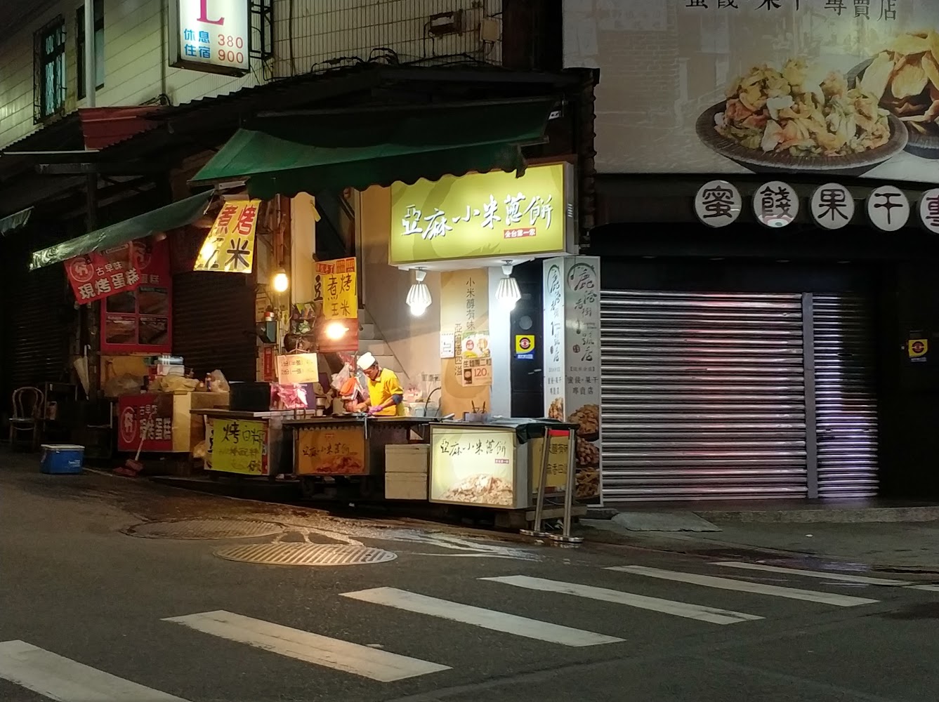 淡水老街美食|2025 必吃的5間人氣小吃