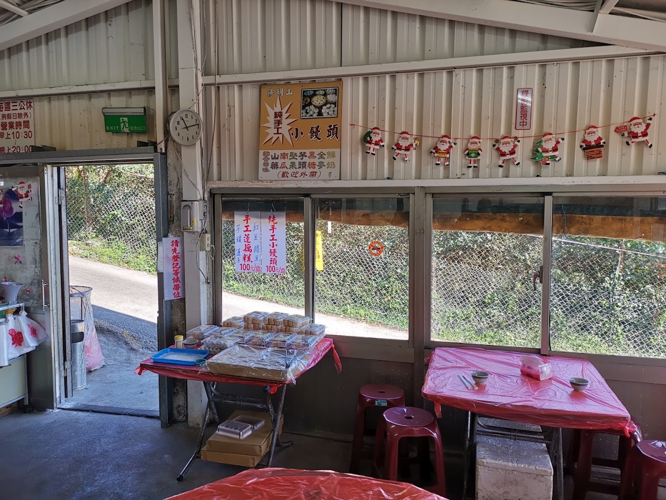 陽明山餐廳最新評價｜2025年你不可錯過的美食景點