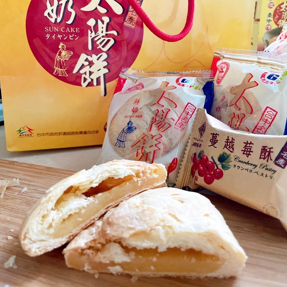 富興工廠周邊旅遊指南｜探訪在地文化與美食的五大理由