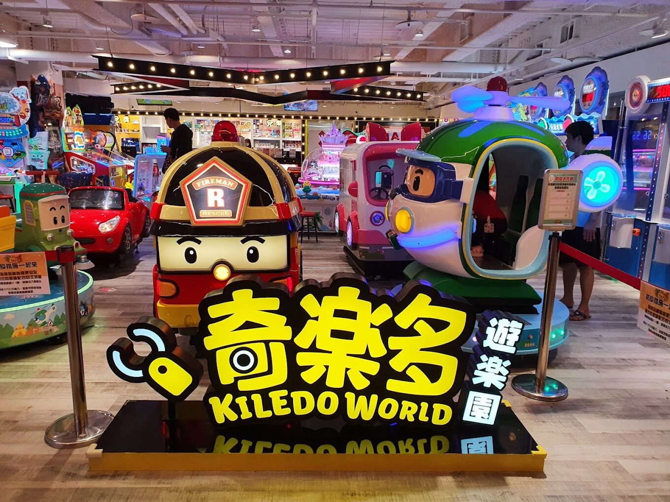 台北最好玩的室內親子景點大推薦