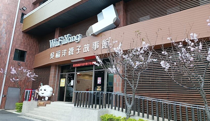 台北最好玩的室內親子景點大推薦