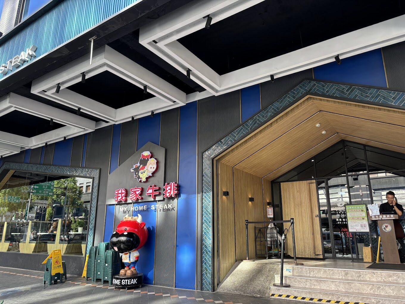 中和我家牛排評價：顧客體驗與食物分享