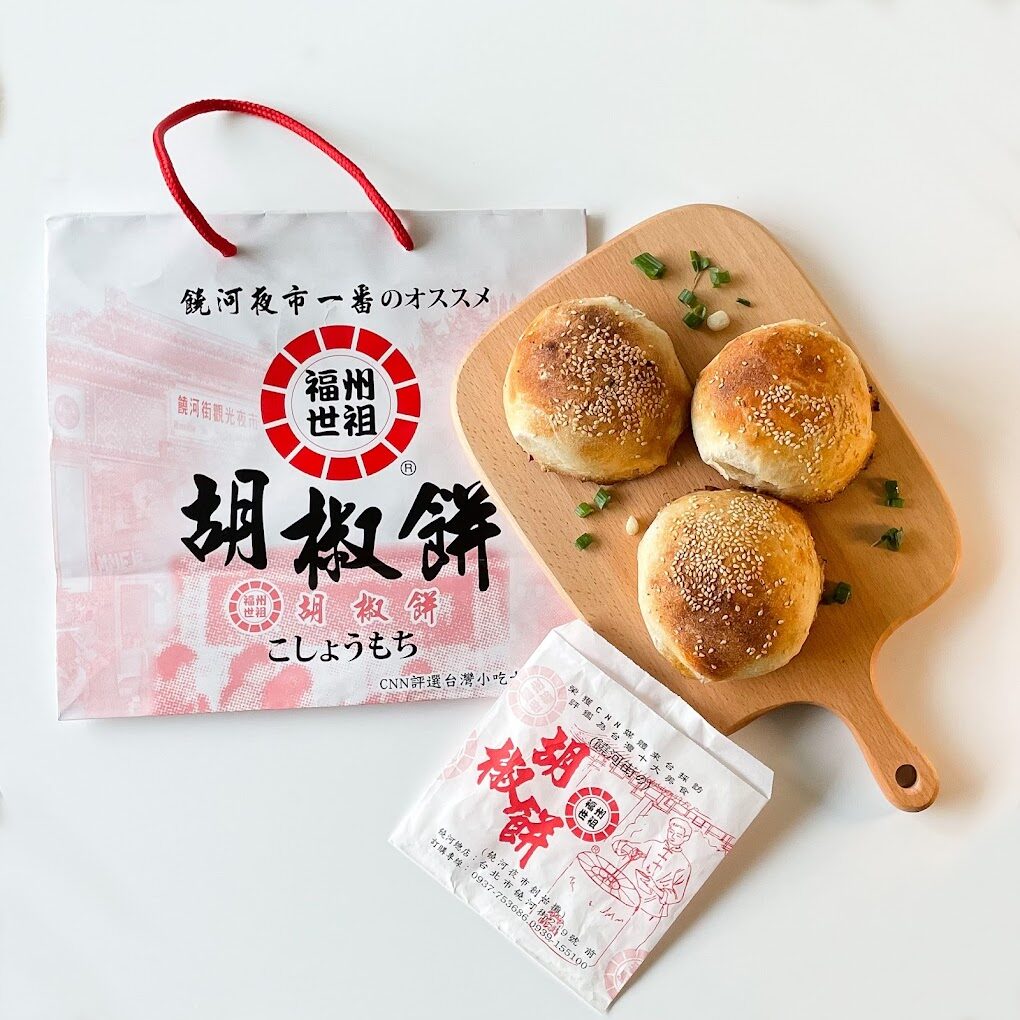 饒河夜市必吃推薦：探索台北最美味的小吃