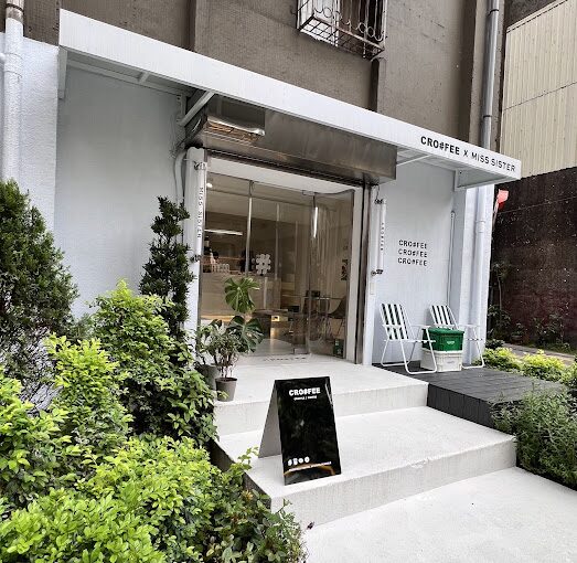 台北好玩的地方學生指南：台北文青咖啡廳推薦，學生必去的讀書勝地