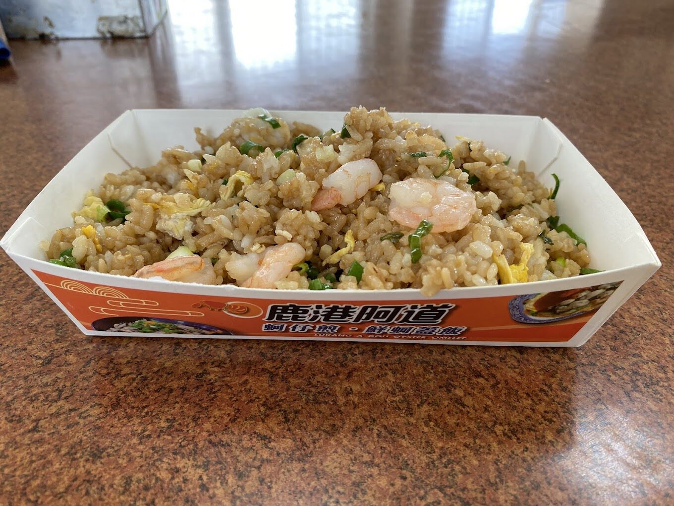 鹿港老街必吃：鹿港蚵仔煎推薦，品嚐最新鮮的滋味