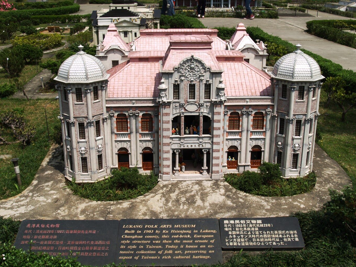 桃園景點 - 桃園小人國主題樂園票價與最佳遊玩攻略