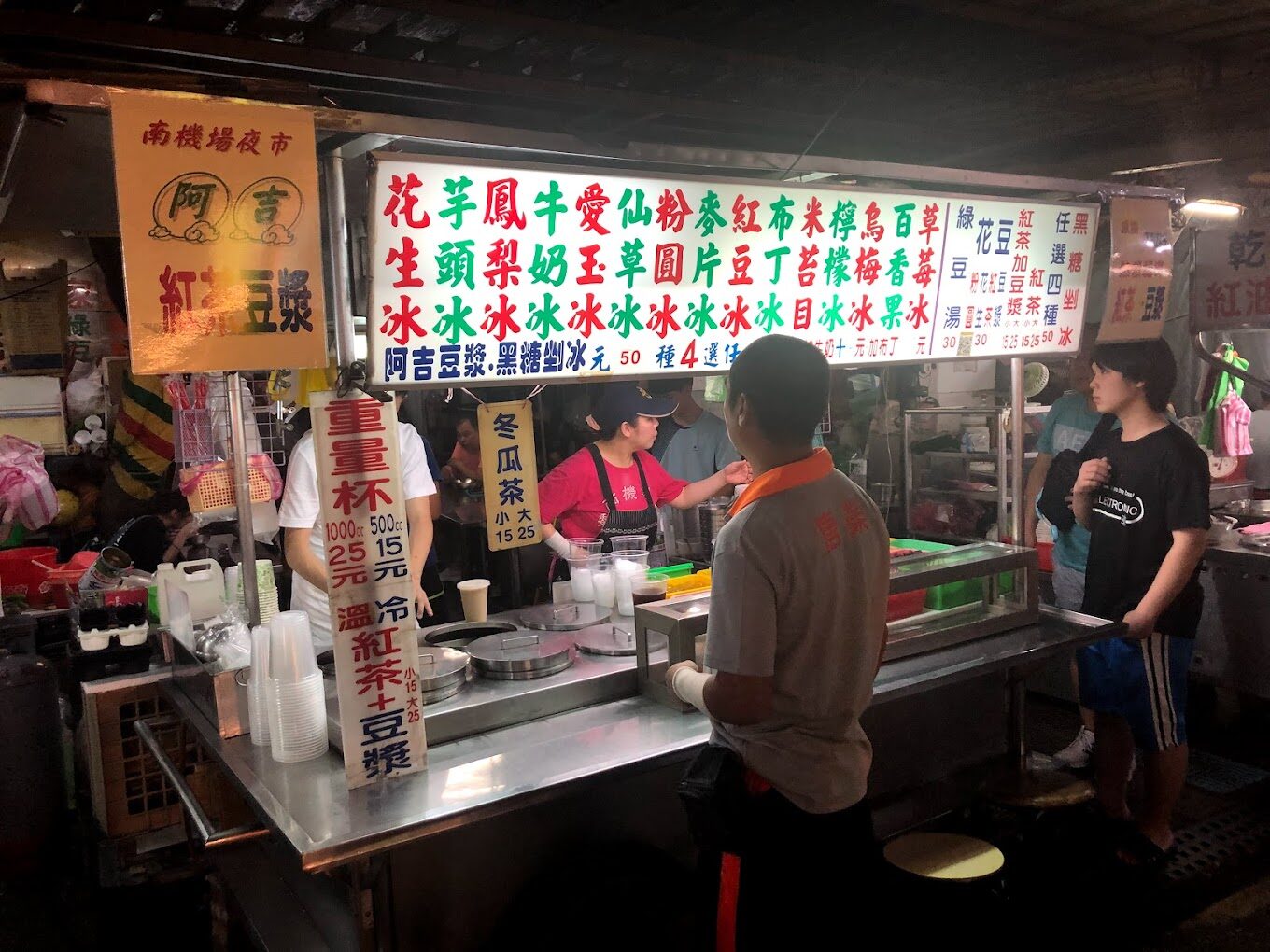 南機場夜市必吃美食推薦