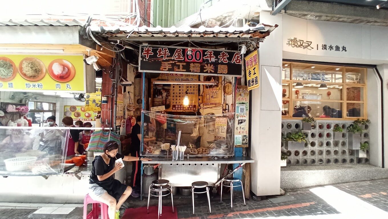 淡水老街美食推薦：淡水老街美食與小吃指南