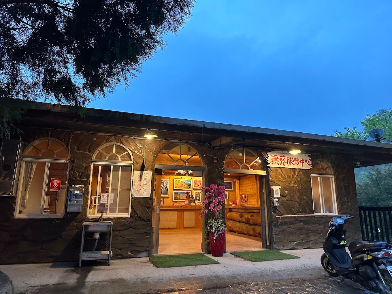 司馬庫斯住宿：最美民宿推薦