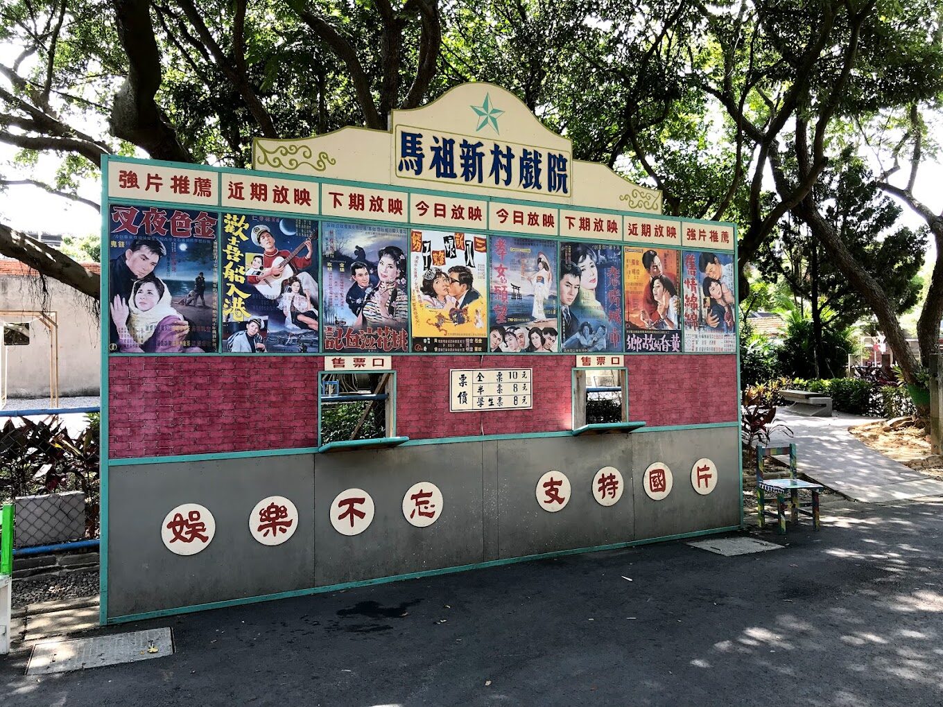 桃園新景點：桃園親子樂園最佳選擇