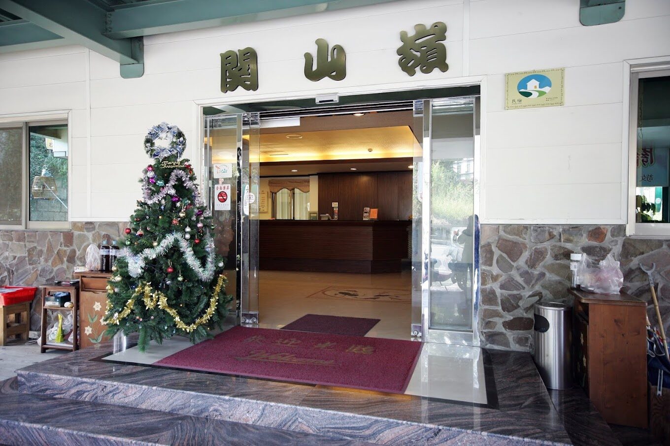 關子嶺泥漿溫泉的美容效果揭秘