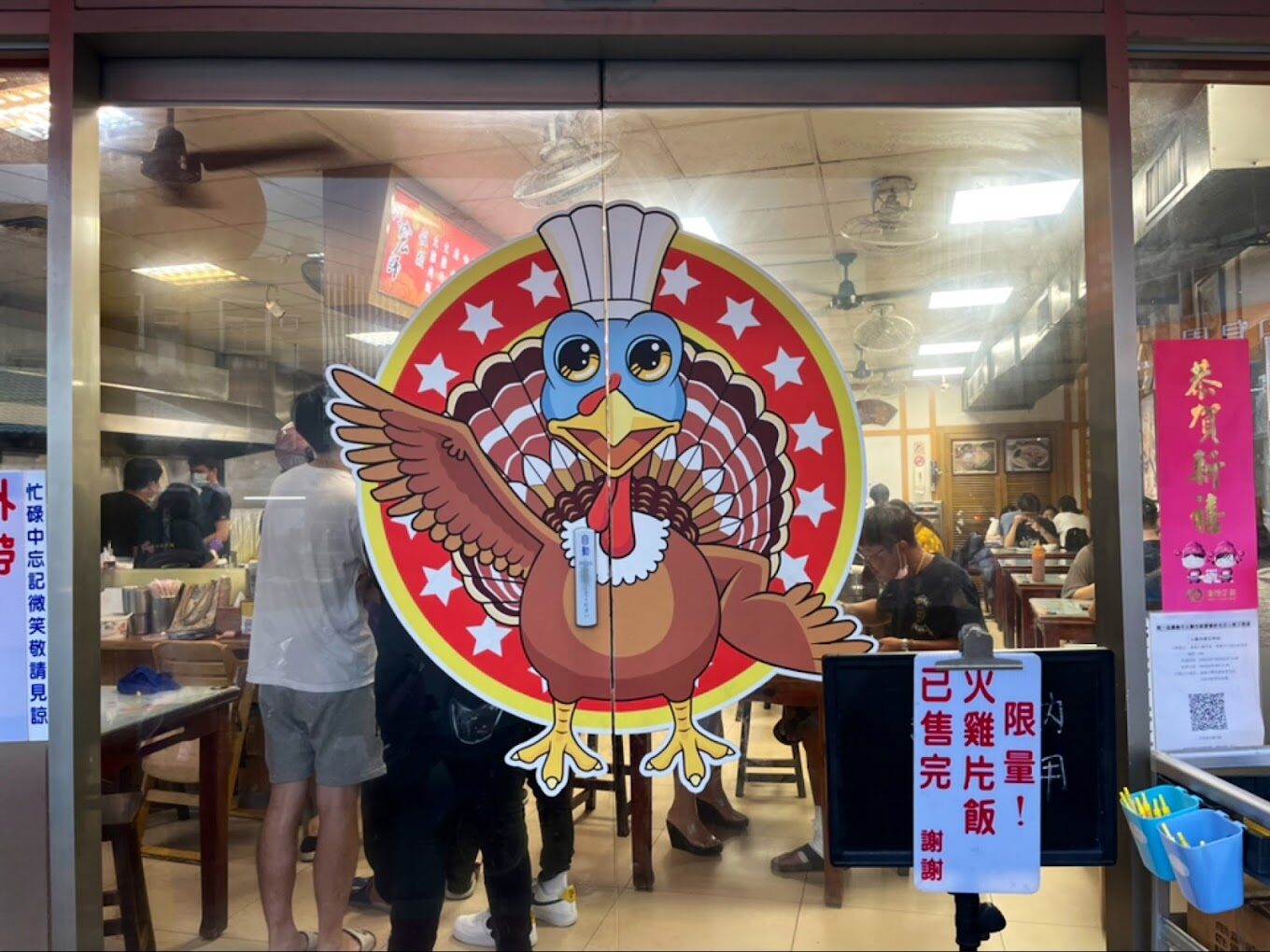 嘉義美食：嘉義雞肉飯推薦