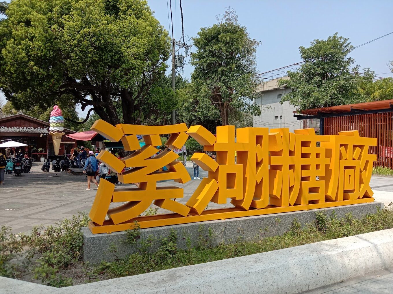 彰化景點：鹿港老街最佳景點推薦與美食攻略